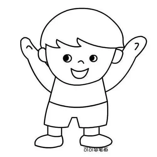 开心的小男孩简单画法人物儿童可爱的小男孩简笔画一起来画吧可爱