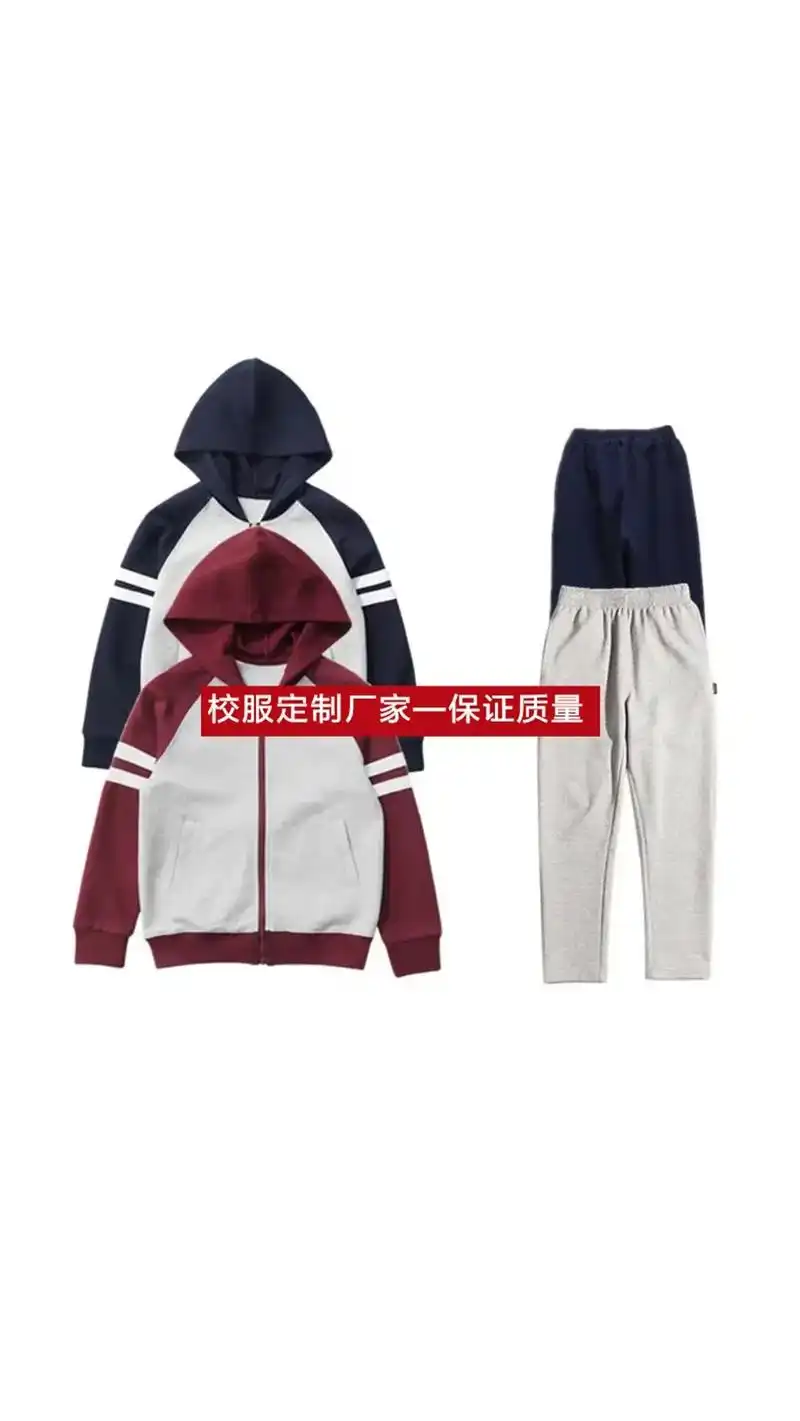 石家庄市28中校服.校服定制联系电话:13803110172 - 抖音