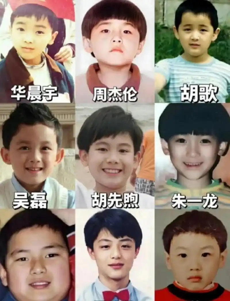 偶然刷到一些男星们的童年照片,你能认出几个?李现还挺圆润的
