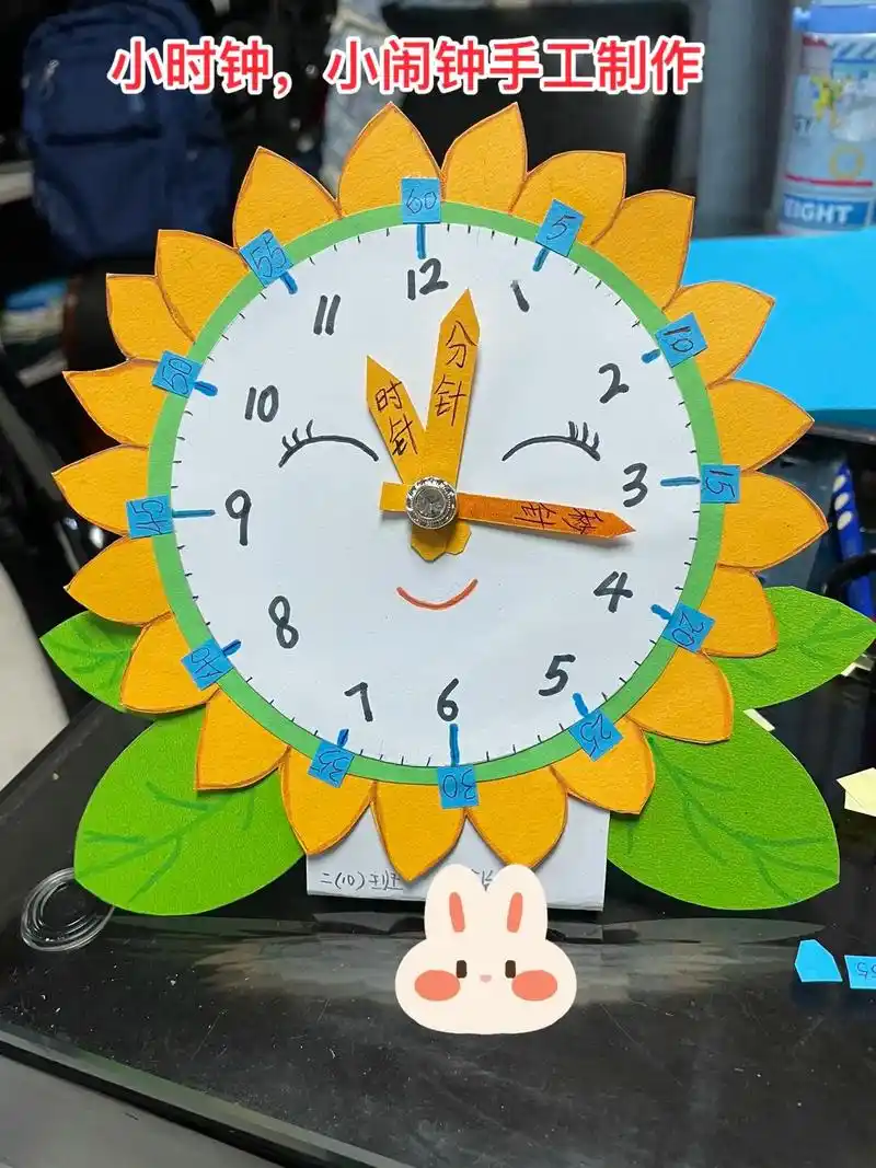 上热门 二年级手工制作,时钟,小闹钟制作,简单好看,卡纸和 - 兑音