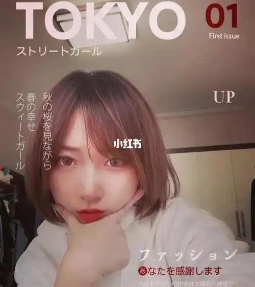 几十分摸的组组老师