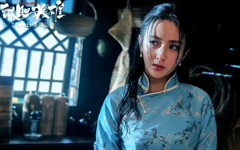 《鼠胆英雄》佟丽娅剧照