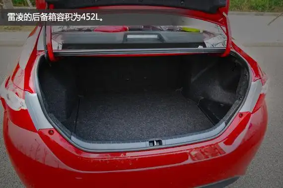 美国兄弟新浪汽车深度评测广汽丰田雷凌