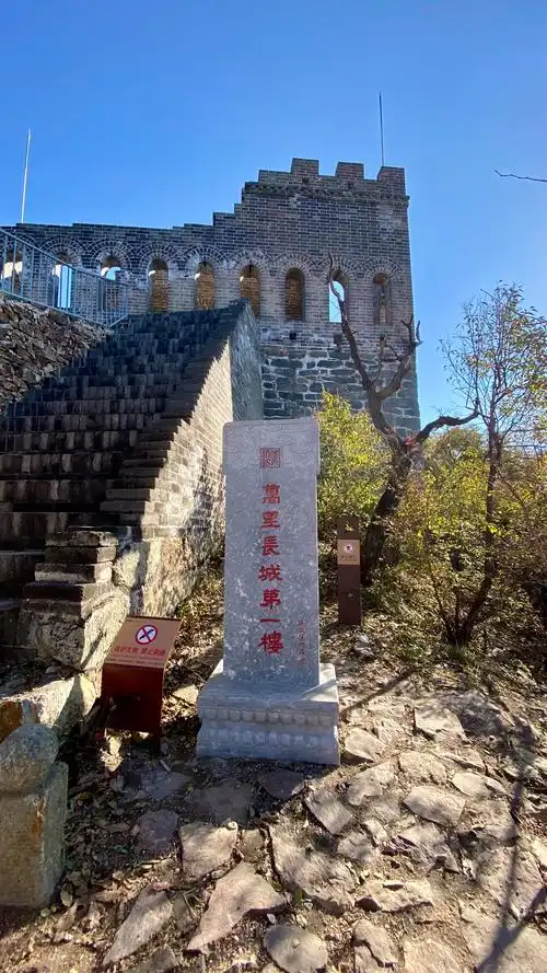 九眼楼生态长城展示区评论
