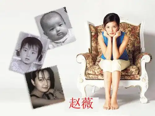 赵薇(18/23张)