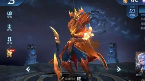 若可免费得1款伴生皮肤花间舞龙域领主非首选王者大神都爱她