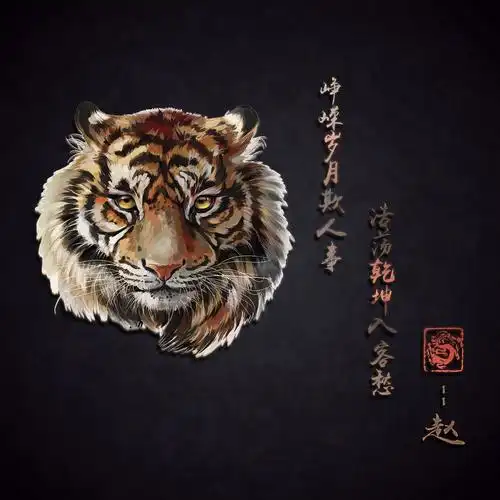 最近很火的老虎头像(你应该换一拨微信头像了) - 赤虎壹号