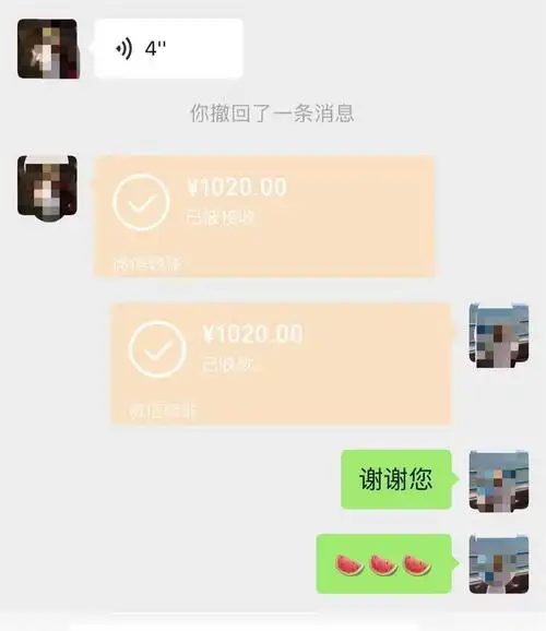 顾客将钱转给肉铺老板收到转账后,任某一家紧锁的眉头终于舒展开,高兴