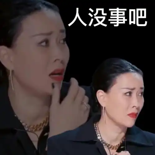 奥特|那英|表情包_新浪新闻