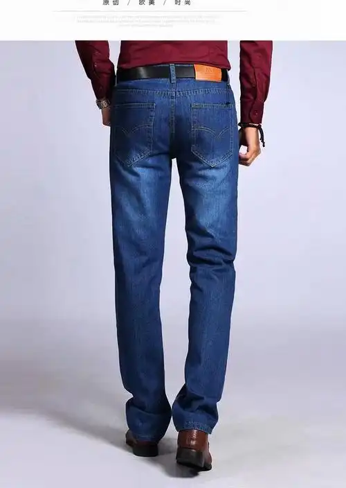 轩莱雅牛仔裤男潮流裤子男弹力直筒宽松2021秋季男士男裤商务休闲时尚