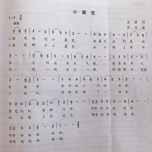 大一班第六周幼儿成长记录