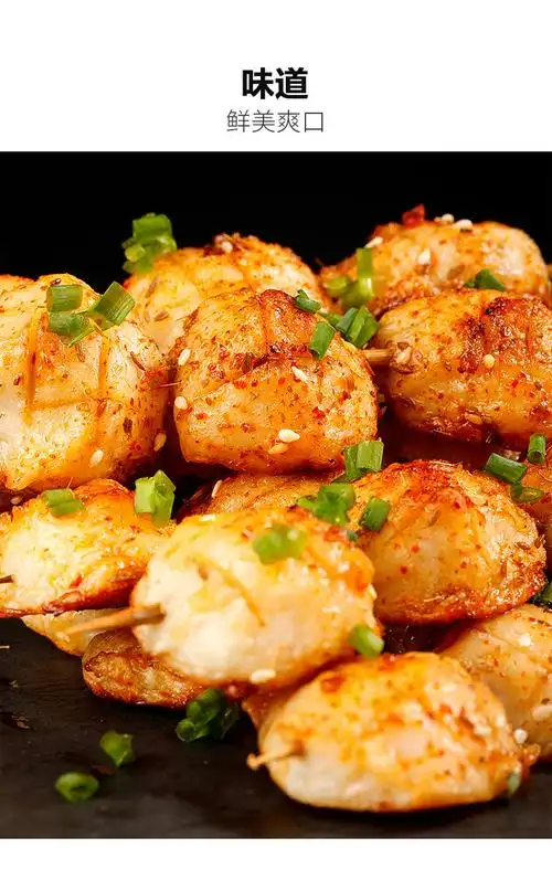 木屋烧烤食材半成品墨鱼丸串海鲜丸子火锅食材5串/包