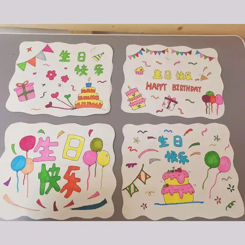 真诚才是必杀技手绘生日贺卡