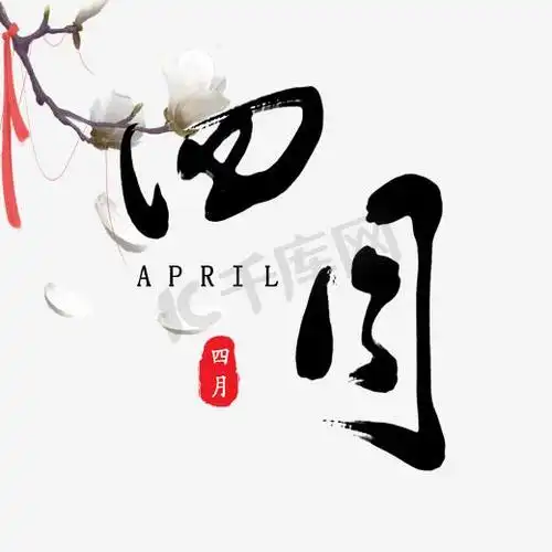 古风素材网站建设文案(古风素材网站建设文案怎么写)