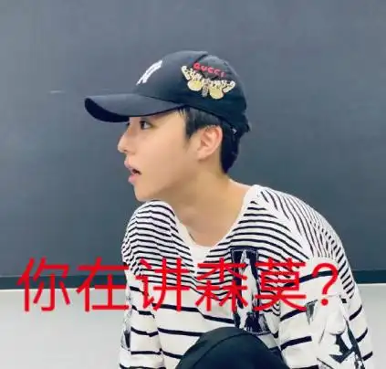 陈立农 偶像练习生 男神 小哥哥 文字表情包