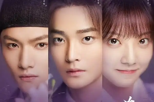 《花好月又圆》高甜网剧,李庚希的可爱和黄俊捷的帅气,输给人设