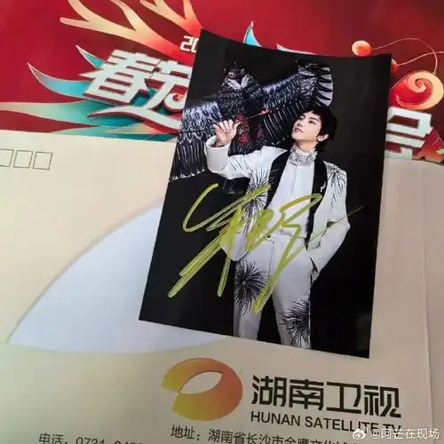 关注阿芒 @ 2个好友,评论并转赞本条博文,就有机会获得明星亲笔签名