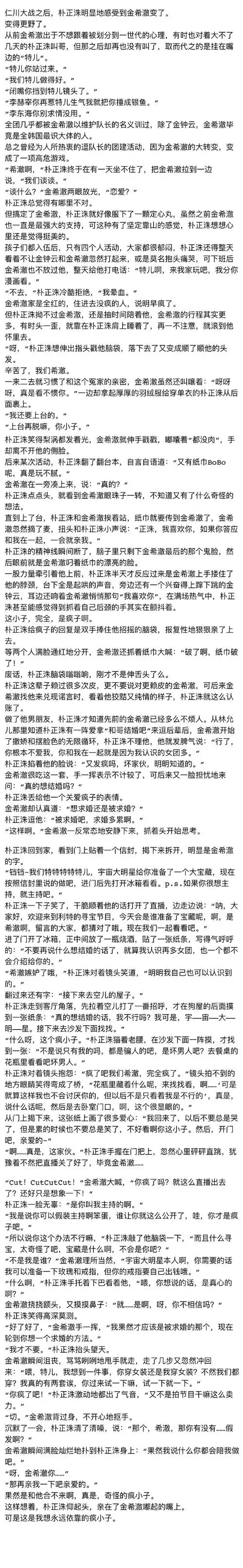 源勋1号:夏威夷恋歌 源勋2号:输家 水德1号:爱情战争 #神话shinhwa