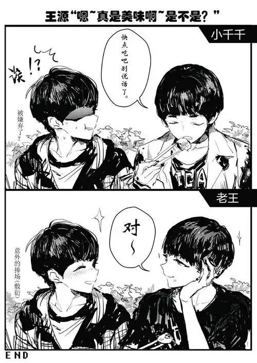 凯源##王炸#cr:@撒哇噜撒哇噜ko