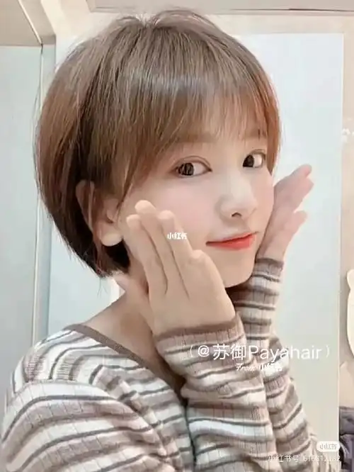 这两个发型头顶有点尖合适吗