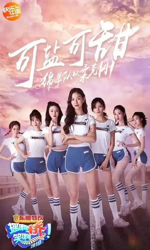 绵羊队颜值与实力并存充满危险却致命的吸引力鞋钉似的利爪长瘦有力的