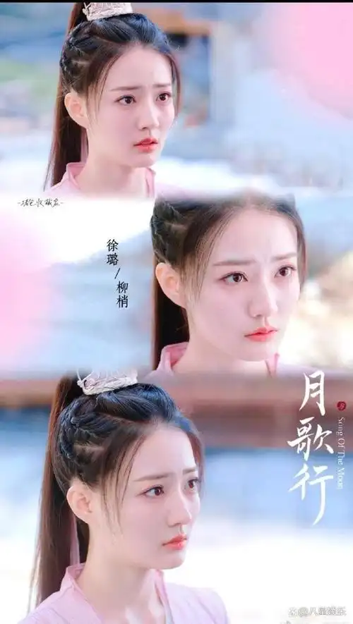 徐璐的电视剧剧照图片大全_徐璐电视剧大全集_徐璐电视剧2020电视剧