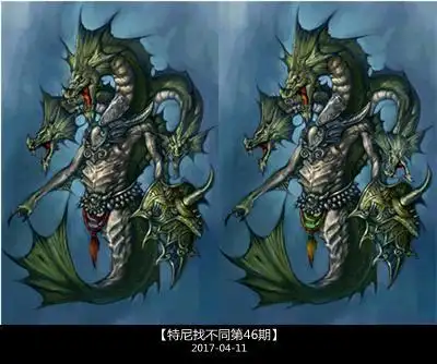 ④三个头的地狱魔龙.特尼君找到3处不同.