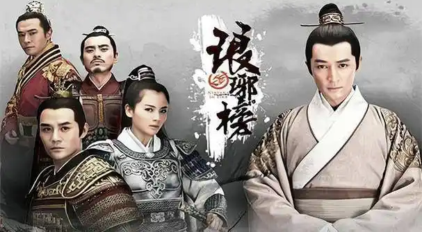 官宣|《琅琊榜3》官宣启动,看到4位主演,网友:我已经等不及要看了