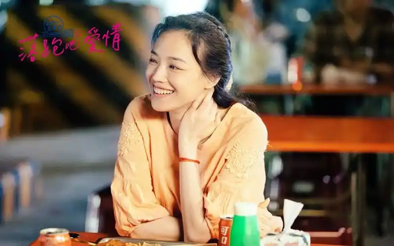 电影落跑吧爱情宣传海报桌面壁纸图片下载5,港台影视,爱情,舒淇,港台