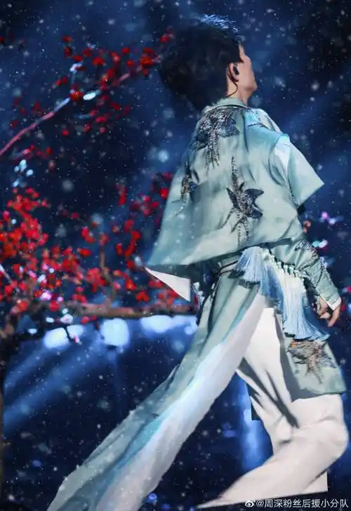 周深古装