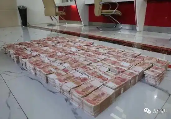 警方缴获大量现金.