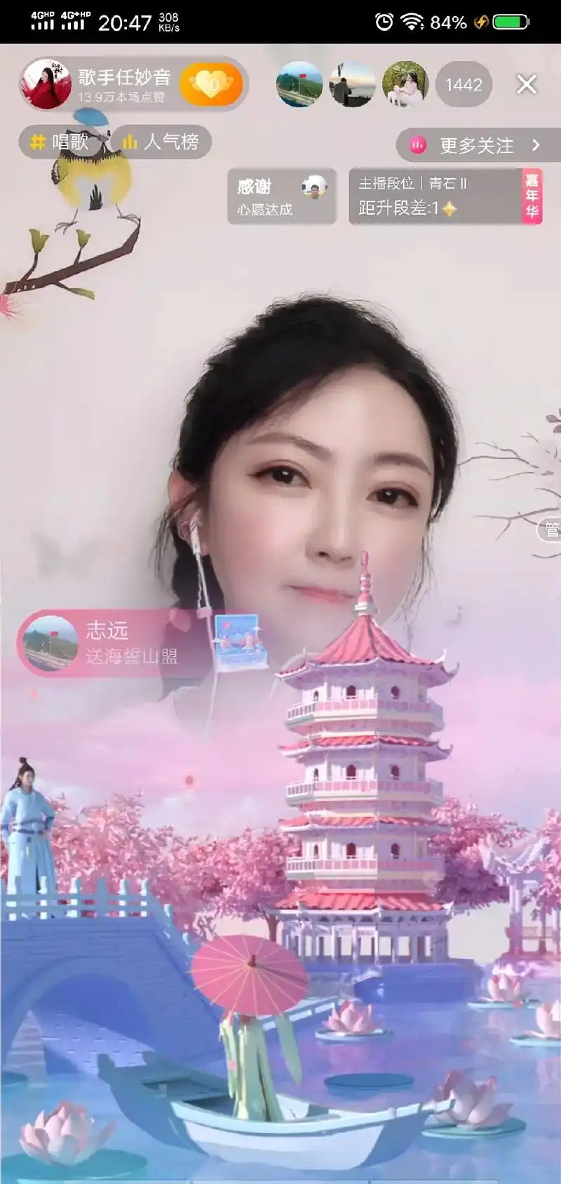 歌手任妙音和王峰合唱《想你的夜我睡不着》经典歌曲#音乐#情感 - 抖