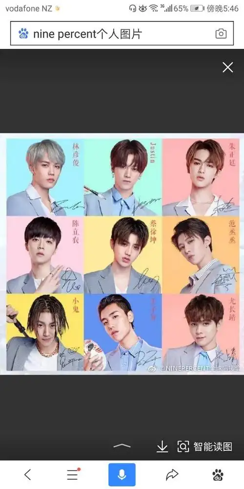 关于百分九的-高冷霸气女主角来了-话本小说网