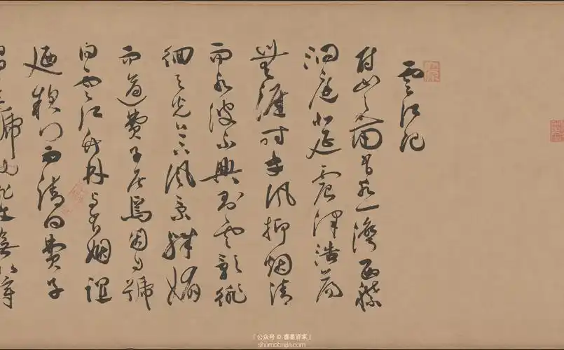 5.5书法在线欣赏