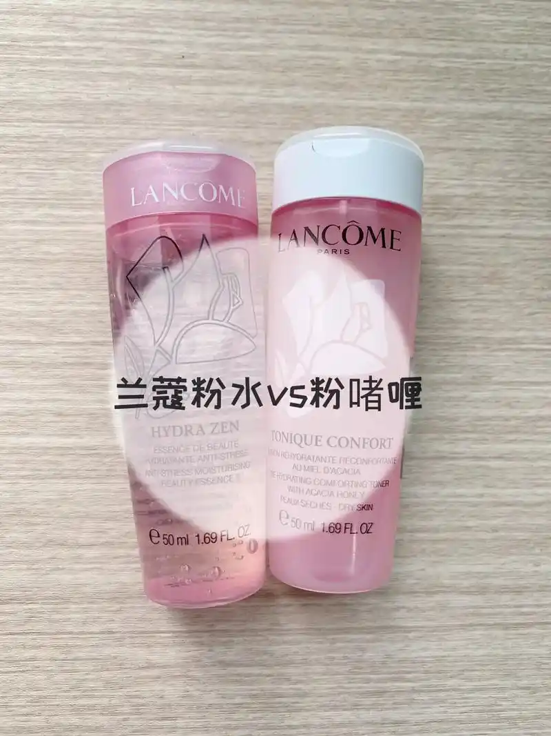 兰蔻水份缘保湿舒缓啫喱【无限回购 - 抖音