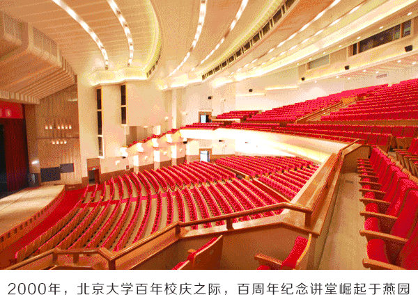 北大百讲《人物ip,视频经济与内容红利》一招成名万人大讲堂