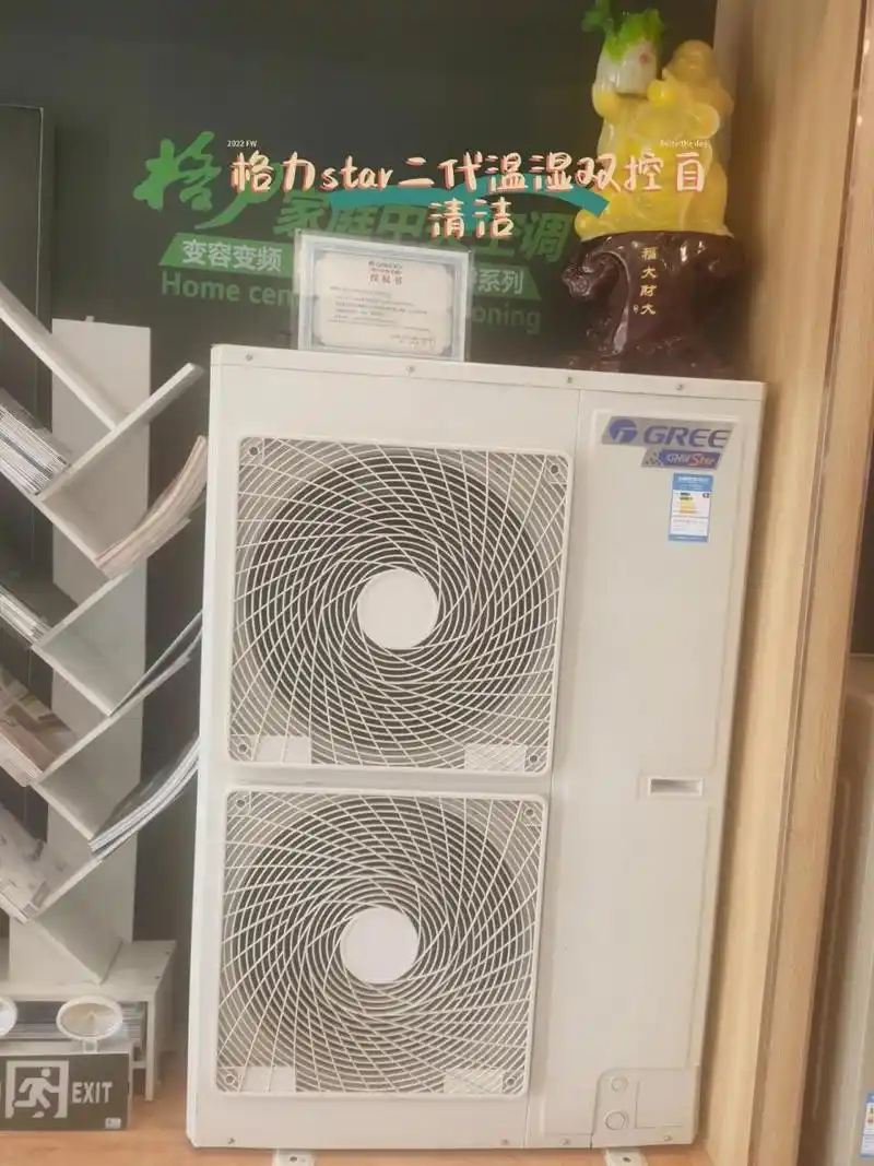 今天重点说一下格力star二代这款产品: star系列一直是格力的拳头产品