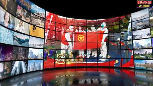 【无插件】三维环形屏幕照片墙正版ae模板版权ae素材模