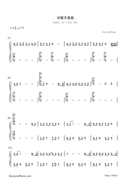 可惜不是你-梁静茹双手简谱预览1
