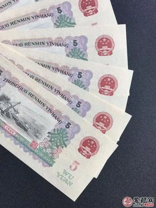 第三套人民币5元价格及收藏前景