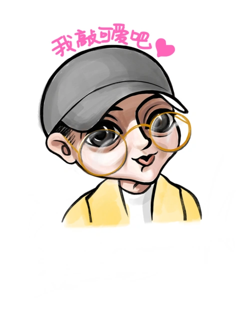 q版黄子韬小精灵