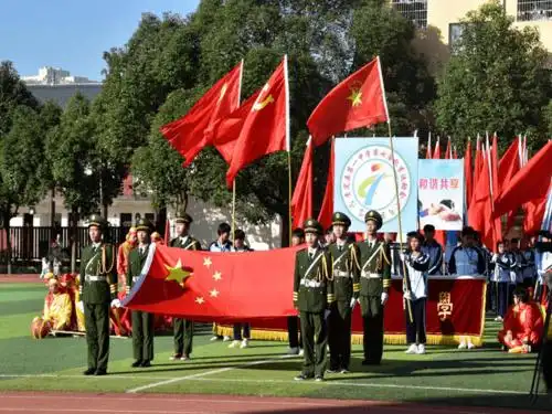 贵定一中科技文化艺术节暨第七届秋季运动会精彩开幕