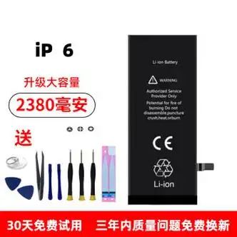 适用8苹果13原装iphone12mini电池7/14/xr/6spluse大容量11promax