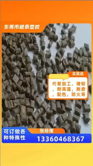 f81 ppa 纤加拼音组词