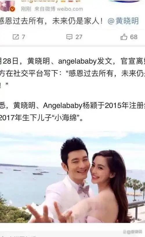 同为嫩模鼻祖:"不羡慕"杨颖的文咏珊,终于将杨颖碾压了