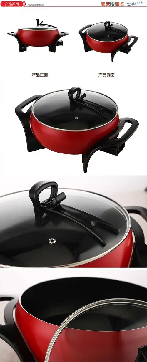 利仁电火锅 dhg-260a