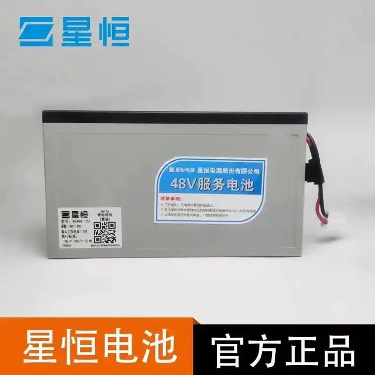 星恒各型号全新锂电池,原装未拆封,天津地区可送货上门,其它地 - 抖音