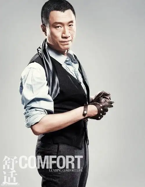 孙红雷舒适大片