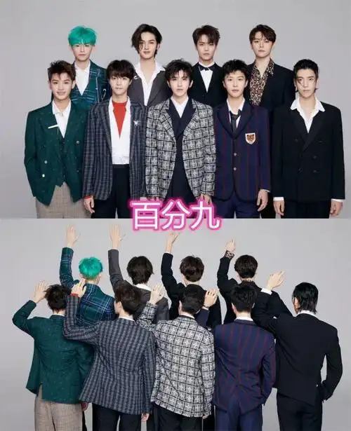 百分九解散照,火箭少女解散照,ioi解散照,看到最后:惨还是你们惨!