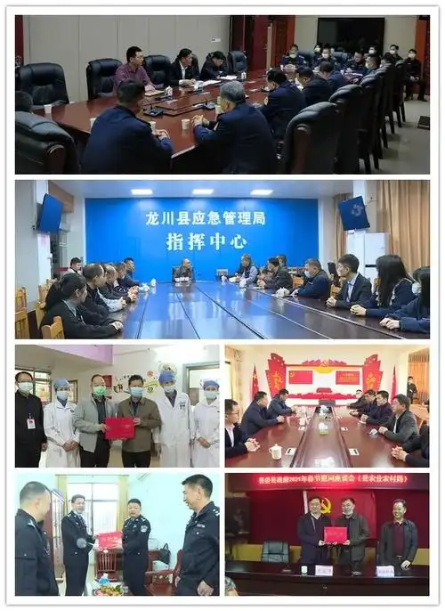 县领导谢文丰,蔡东艺,叶金水,廖小文,魏勇军,陈文忠,涂远泽等也分别